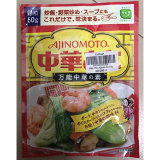 Hạt nêm Ajinomoto