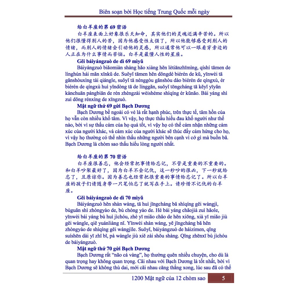 Sách - Combo: 1001 Bức Thư Viết Cho Tương Lai + 1200 Mật Ngữ 12 Chòm Sao + DVD