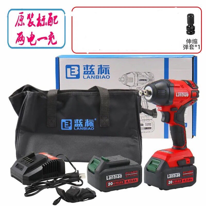 Máy siết ốc hàng nội địa Lanbiao20V-815