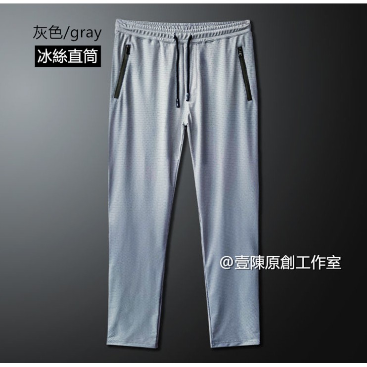 Quần Dài Thể Thao Vải Lụa Mát Phối Lưới Thời Trang Mùa Hè 528 Wx Size S-5Xl | BigBuy360 - bigbuy360.vn