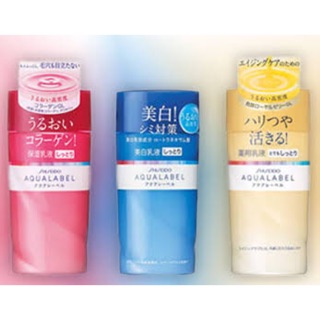 Sữa dưỡng da Shiseido Aqualabel White Up Emulsion
