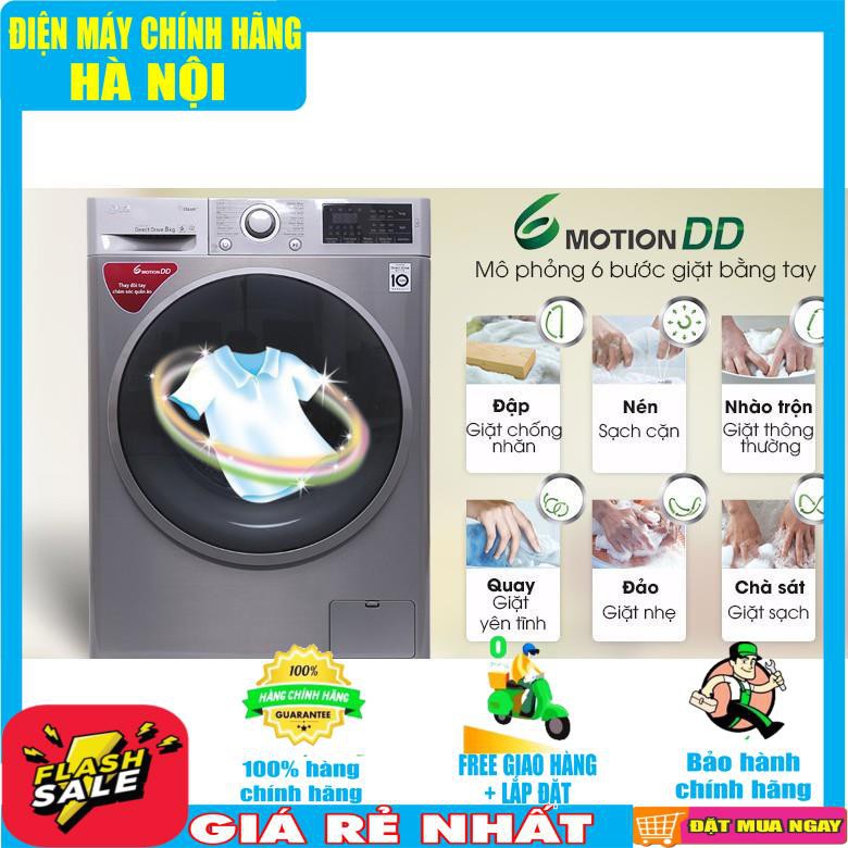 Máy giặt LG lồng ngang 8kg FC1408S3E  (Vận chuyển và lắp đặt trực tiếp miễn phí khu vực TP Hà Nội)