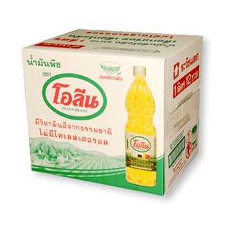 Dầu Ăn Đậu Nành (Thái Lan) 1000ml