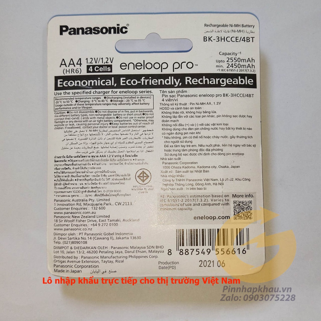 Pin sạc AA Panasonic Eneloop pro đen 1.2V  sạc đầy 1.5v dung lượng 2500mah còn được gọi là pin tiểu, cho đồ chơi