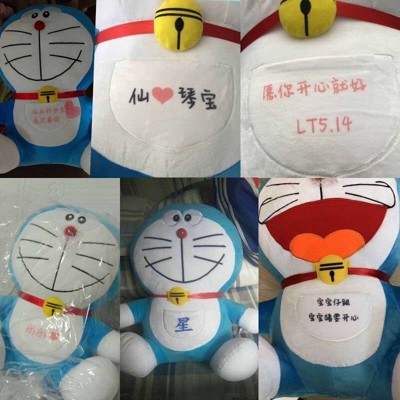 Búp Bê Doraemon Nhồi Bông Đáng Yêu