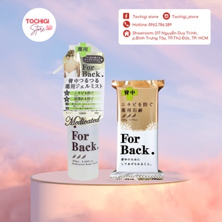 Combo ngăn ngừa mụn lưng & ngừa thâm, Xà phòng và Lotion xịt For Back Nhật Bản
