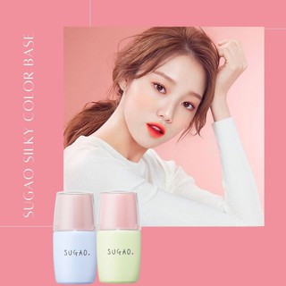 (Auth Nhật) Kem lót trang điểm Sugao Silky Color base