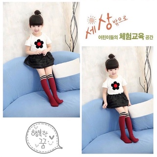 TẤT CỔ CAO TỚI GỐI CHO BÉ