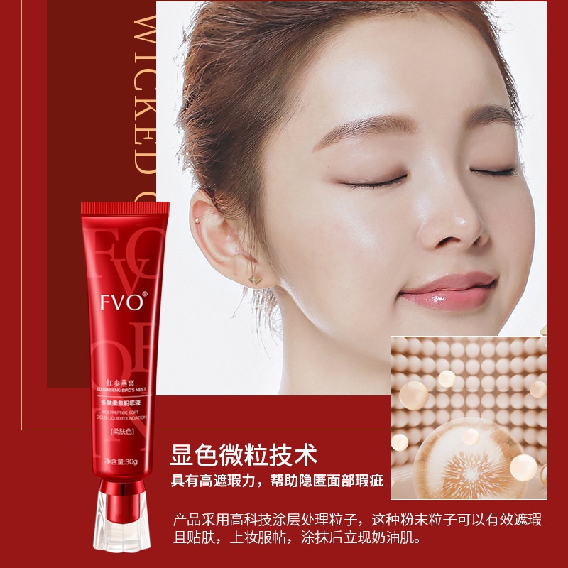Kem Nền BB FVO Red ginseng Bird 'S nest Dưỡng Ẩm Kiềm Dầu Làm Sáng Da Lâu Trôi 30g