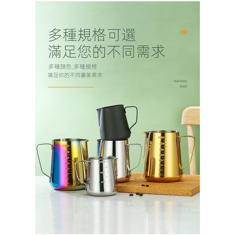 Cốc Đo Lường Vòng Hoa Đầu Nhọn Bằng Thép Không Gỉ Dùng Pha Cà Phê Trà Sữa