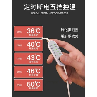 Chườm mắt ngải cứu giảm nhức mỏi mắt