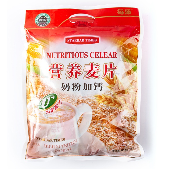 [ Tốt cho sức khỏe ] Combo 2 gói Bột ngũ cốc dinh dưỡng ăn liền bổ sung sữa và canxi gói 450g có gói nhỏ tiện dụng