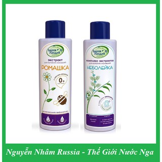 Sữa Tắm Trẻ Em 💖FREESHIP💖 Sữa Tắm Thảo Dược CHỐNG CẢM CÚM Cho Trẻ Sơ Sinh Của Nga