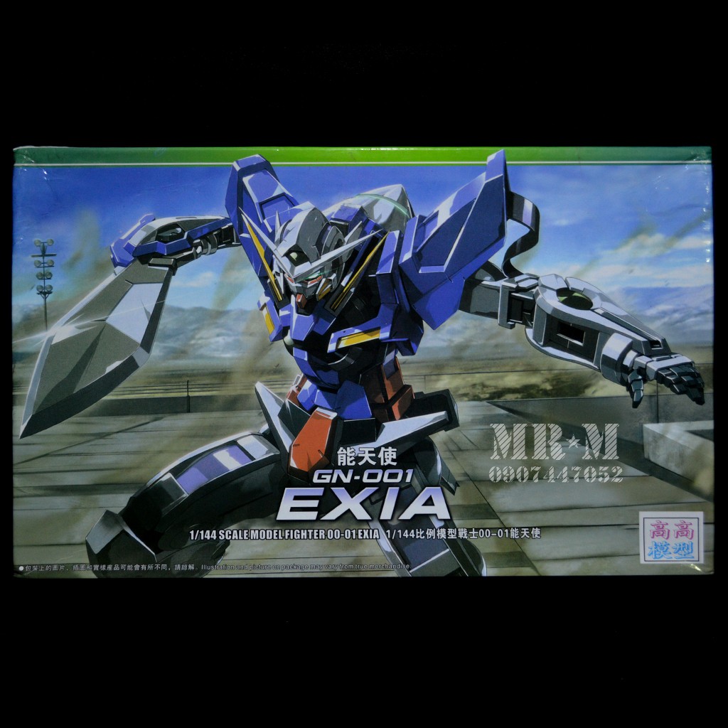 Gundam Exia