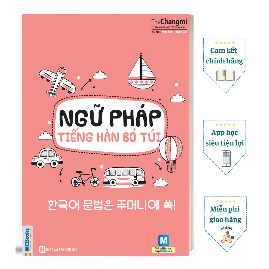Sách - Ngữ Pháp Tiếng Hàn Bỏ Túi
