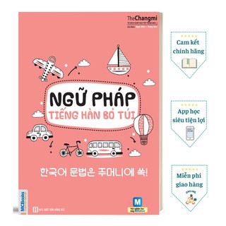 Sách - Ngữ Pháp Tiếng Hàn Bỏ Túi
