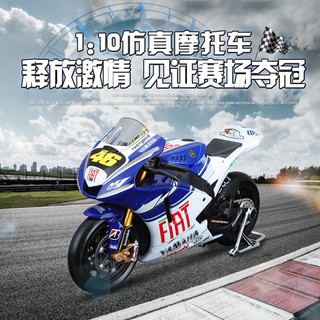 Meritor 1:18 moto GP mô phỏng mô hình mô phỏng hợp kim mô phỏng bộ sưu tập đồ chơi trẻ em bé trai trên 6 tuổi