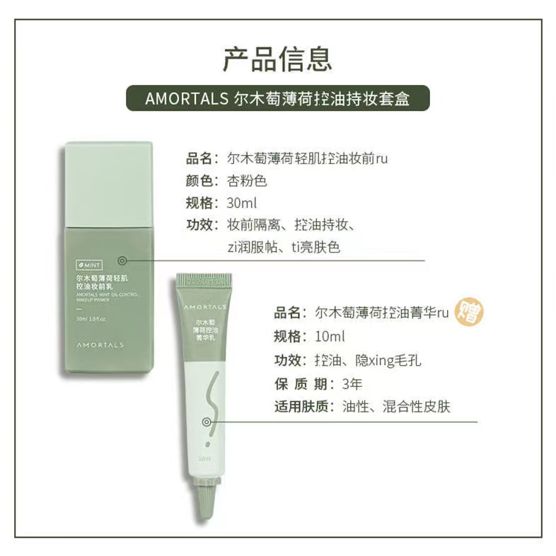 Giá đỡ mỹ phẩm trang điểm bằng gỗ bạc hà tiện dụng | BigBuy360 - bigbuy360.vn