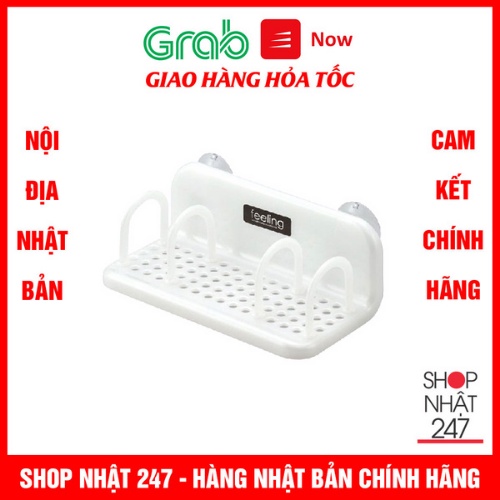 [Hỏa Tốc HN] Giá đựng vật dụng vệ sinh nhà bếp màu trắng INOMATA Nội địa Nhật Bản