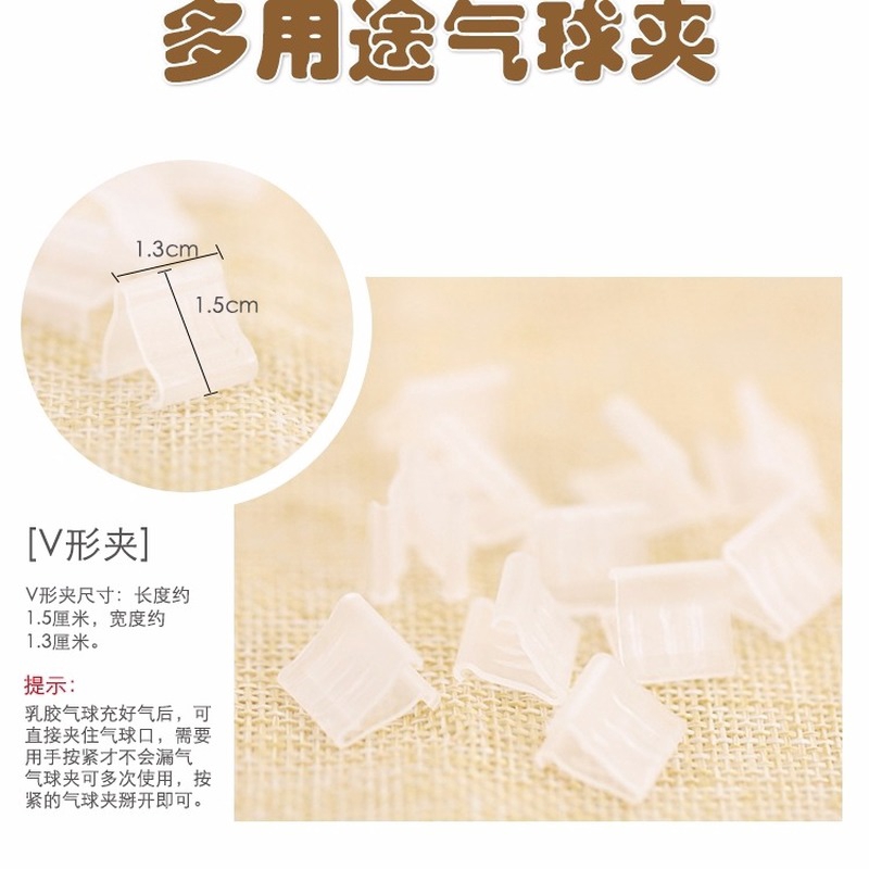 Set 5/50/100 Kẹp Cố Định Bong Bóng Trang Trí