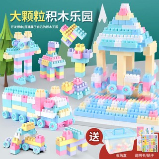 Bộ đồ chơi lego xếp hình bằng nhựa cho bé