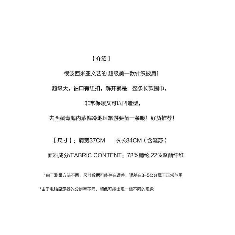 [spot] Áo choàng dệt kim phối tua rua dày phong cách dân tộc Qinghai Yunan Lijiang thời trang thu đông cho nữ
 | BigBuy360 - bigbuy360.vn