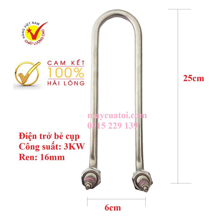 Cây Điện Trở Bẻ Cụp Đun Nước Chữ U Quỳ-Ren 16mm_220V/3KW _INOX304_Điện Trở Nồi Nấu Phở