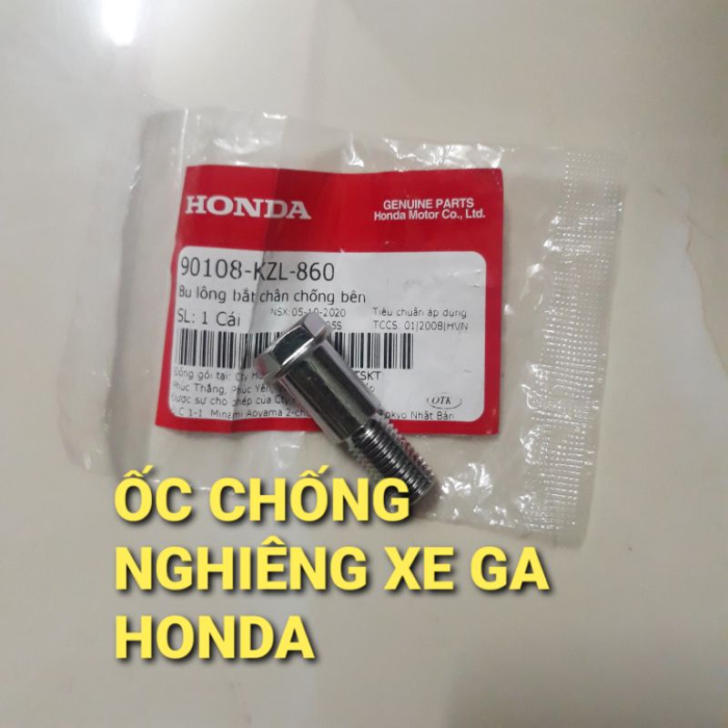 ỐC CHỐNG NGHIÊNG XE GA HONDA