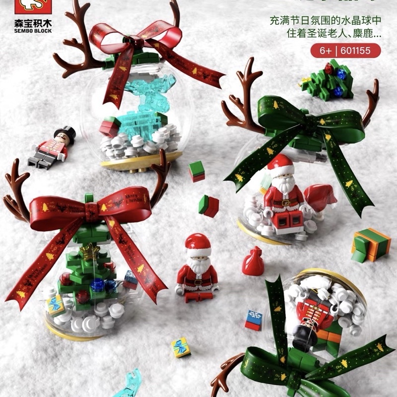 Đồ chơi xếp hình mô hình lắp ráp Quả Cầu Hộp Quà Giáng Sinh Nanoblocks