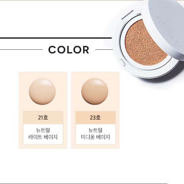 Phấn Nước MISSHA MOIST UP Dưỡng Ẩm Giúp Da Bóng Khỏe Missha Magic Cushion SPF50+ PA+++ 15g ( trắng)