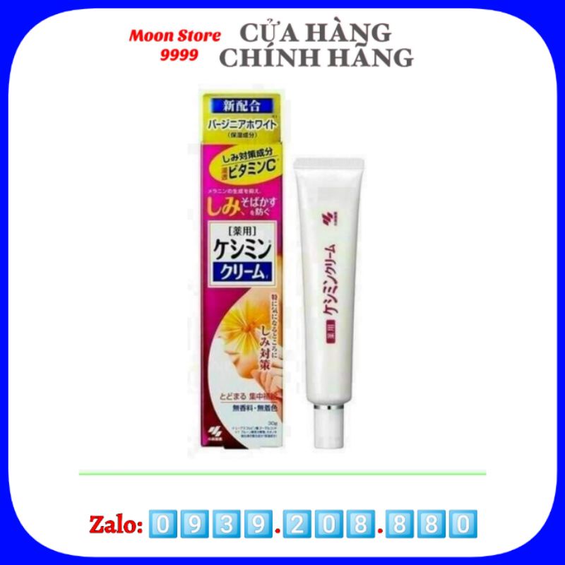 Kem Dưỡng Mờ Nám Kobayashi Ex Premium Nhật Bản