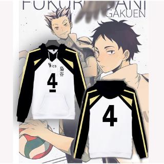 Haikyuu Fukurodani High School Coat Jacket Cosplay Costume Sport Uniform Set Sportswear Akaashi Keiji Bokuto Koutarou
