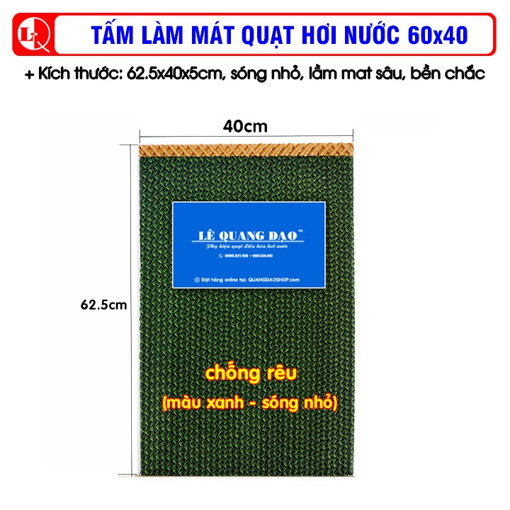 Tấm làm mát quạt hơi nước 60x40x5cm- Đã dán tấm dẫn nước