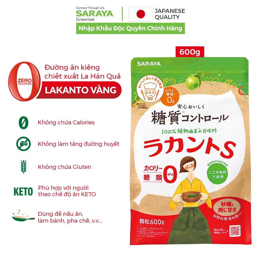 Đường ăn kiêng La Hán Quả Saraya Lakanto Vàng, vị ngọt tự nhiên, dành cho người ăn Keto, tiểu đường - 600g