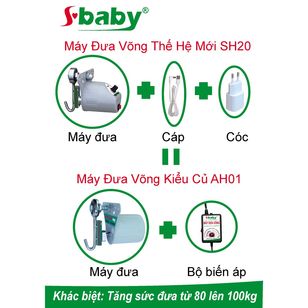  Máy đưa võng tự động Sbaby SH20 không có điện vẫn dùng được