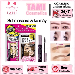 Set mascara & chì kẻ mày kiss me heroine