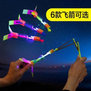 Đồ chơi ná bắn chong chóng xoay có đèn led