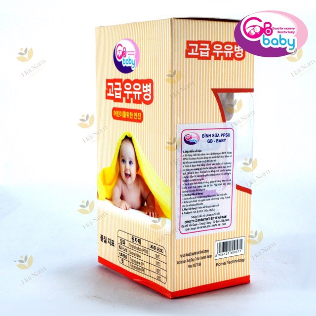 Bình sữa nhựa PPSU -GB baby 180ml -240ml có tay cầm ,tặng kèm 1 núm ti siêu mềm