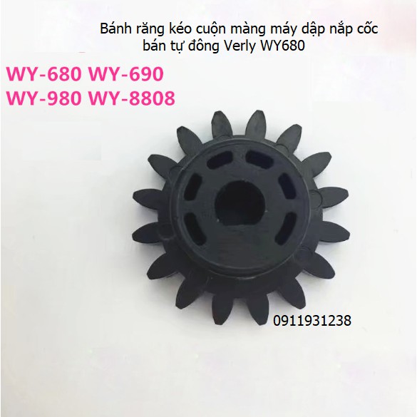 Bánh răng kéo cuộn màng của máy dập cốc bán tự động Verly WY680 (phụ kiện máy dập cốc bán tự động Verly WY680)