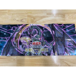 Bàn đấu giấy playmat trong hộp Structure Deck R Machine Dragon Re-Volt - Dùng thay thế khi bị cũ