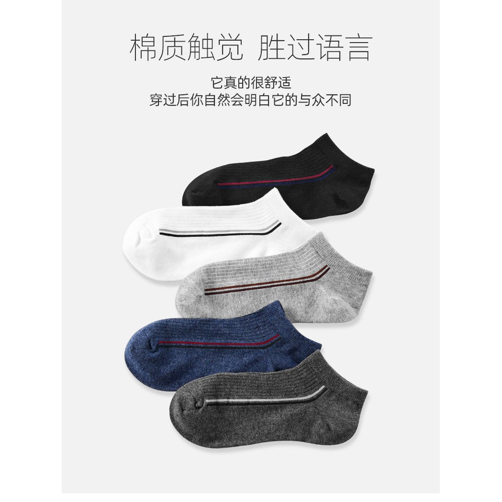 Vớ Cotton Mỏng Thoáng Khí Cho Nam Nữ