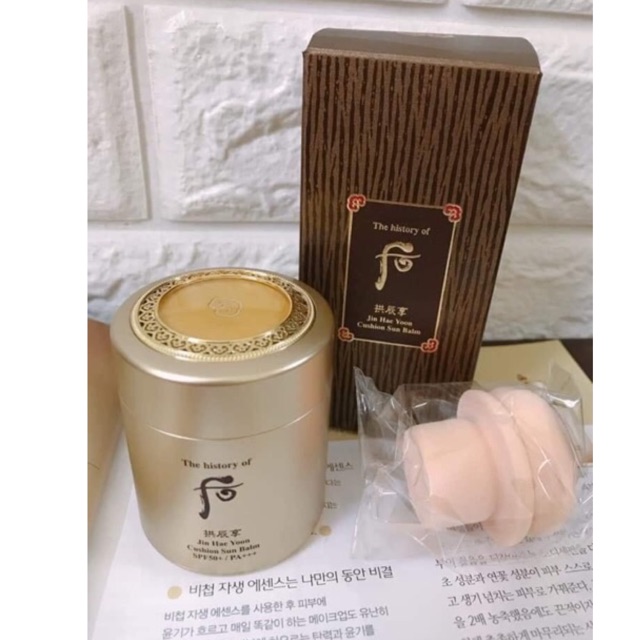 Phấn chống nắng whoo cushion sun balm 13g | BigBuy360 - bigbuy360.vn