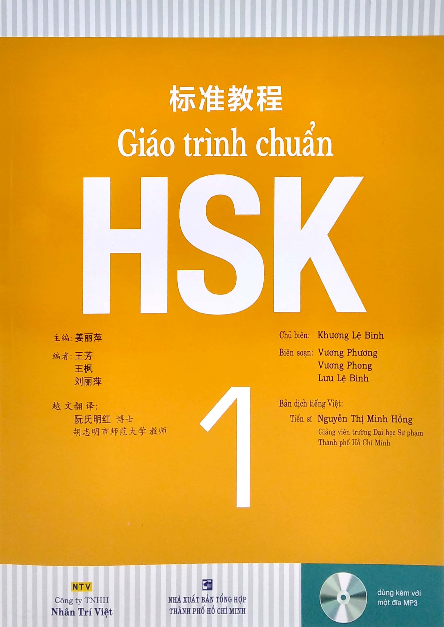 Sách Giáo Trình Chuẩn HSK 1