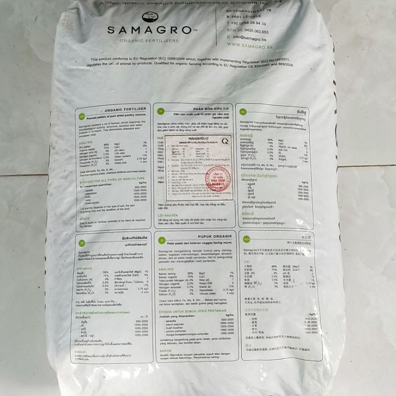 Phân Gà Viên Nén - Chuyên Rau Màu - Hoa - Cây Cảnh