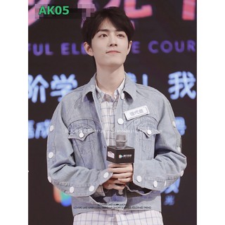 ORDER Áo khoác denim/jean Áo khoác bò TIÊU CHIẾN TRẦN TÌNH LỆNH Xiao Zhan The Untamed AK05