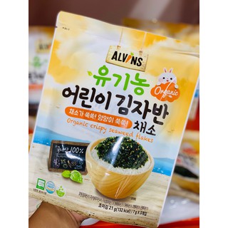 Rong biển rắc cơm hữu cơ Alvins vị rau củ/hải sản