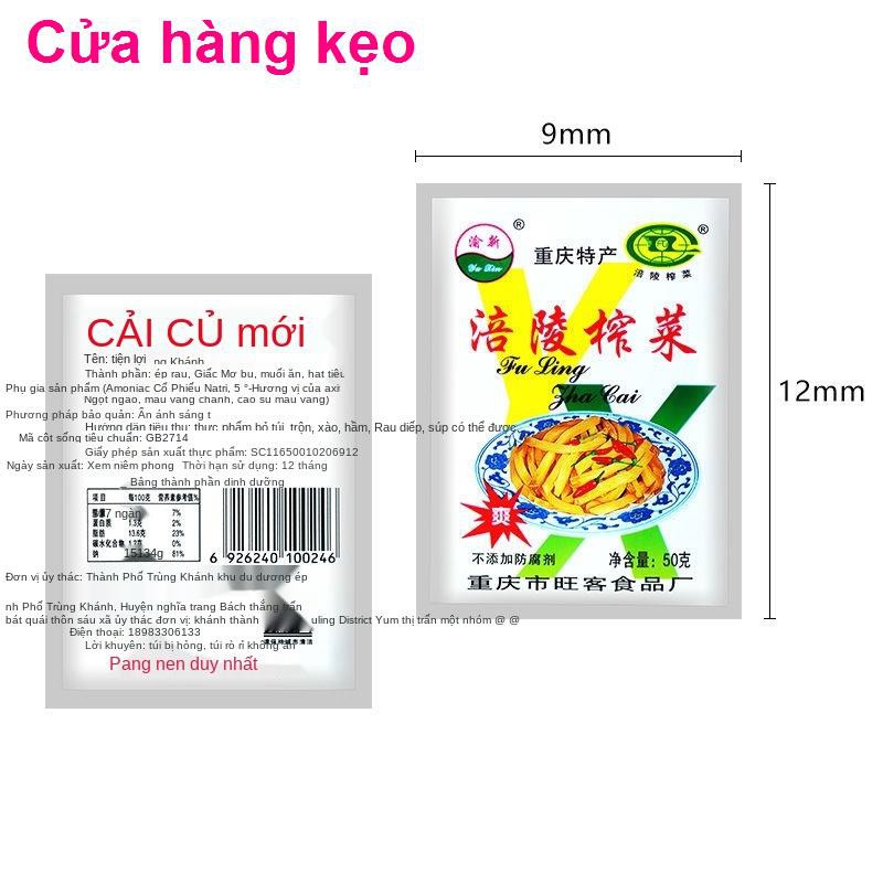 Củ mù tạt nguyên vỏ và nhạt, bột ăn kèm, hương vị kim chi 50g-8 miếng bắp cải muối hộp bán buôn