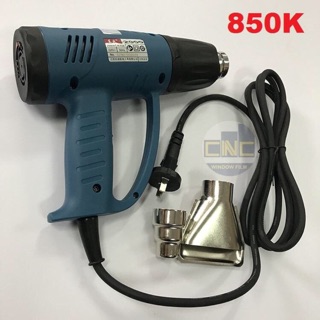 1 Máy khò nhiệt 2000w sấy phim cách nhiệt chuyên nghiệp