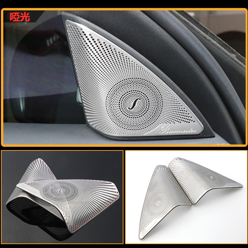 Ốp Bọc Loa Âm Thanh Chuyên Dùng Cho Xe Hơi BENZ GLC W213 W205 S205 C200 E250 GLC Coupe