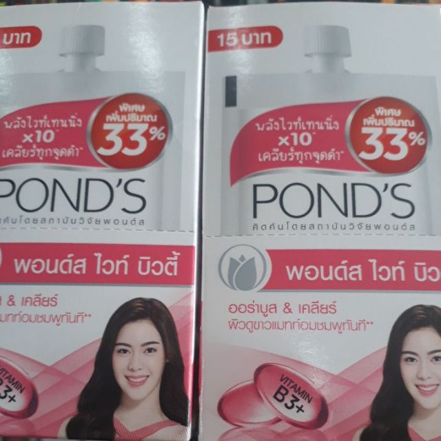 KEM GÓI PONDS THÁI HỘP 6 GÓI